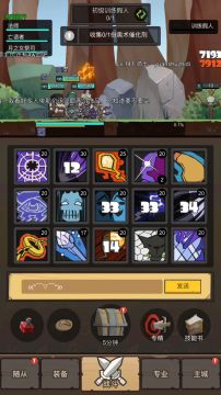 纯个人向 输出职业排名