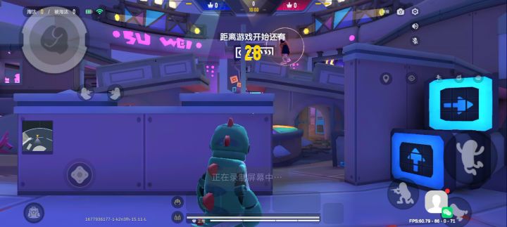 aaa截图