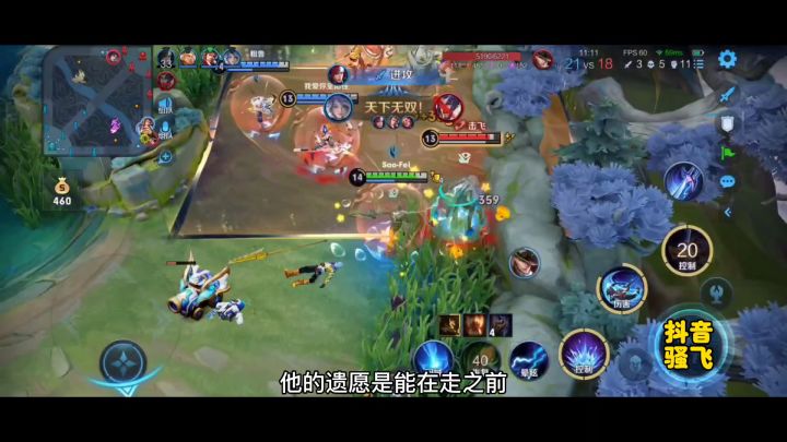 《我没法把我所有的经历》截图
