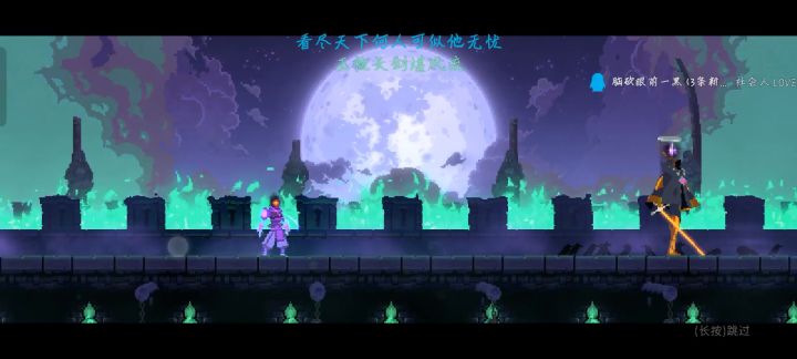 没有手法，全是强度截图