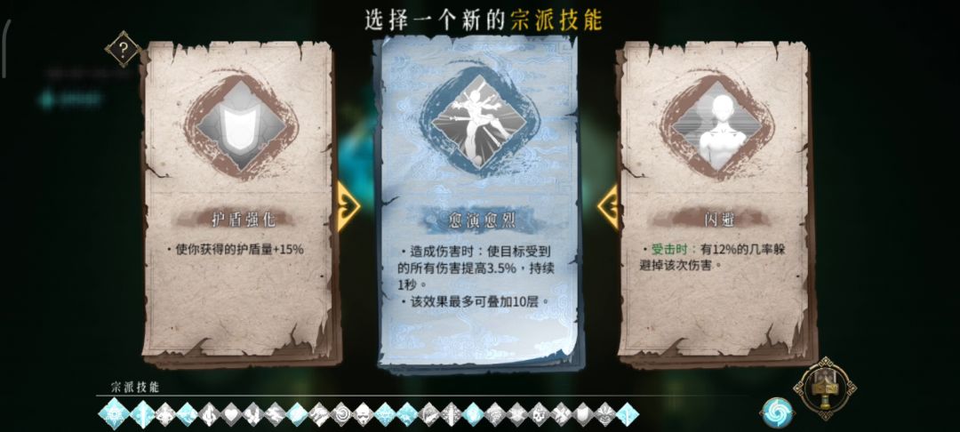 冰二一刀600w，高伤害配置截图