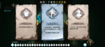 冰二一刀600w，高伤害配置