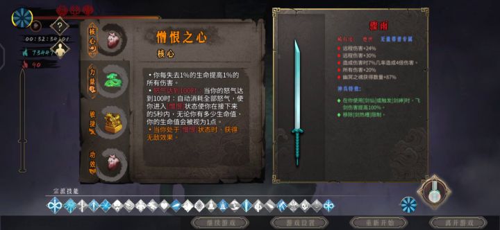 不会真以为万剑刮痧吧截图
