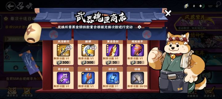 关于又一次的幻化翻车截图