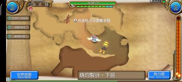 萌新攻略:如何设置和使用传送点