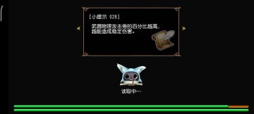 萌新攻略:赚钱!一夜暴富