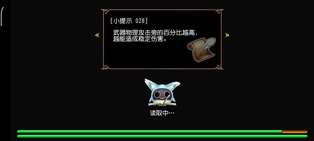 萌新攻略:赚钱!一夜暴富截图