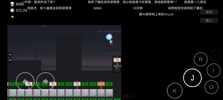 Ok,我也是半只可可癌癌的小萌新了!截图