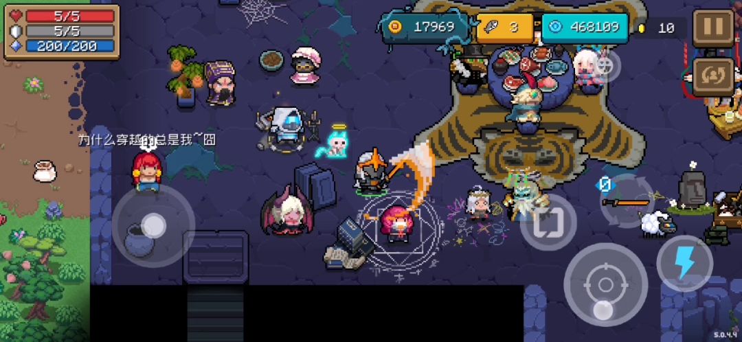 道士皮肤初武对比截图
