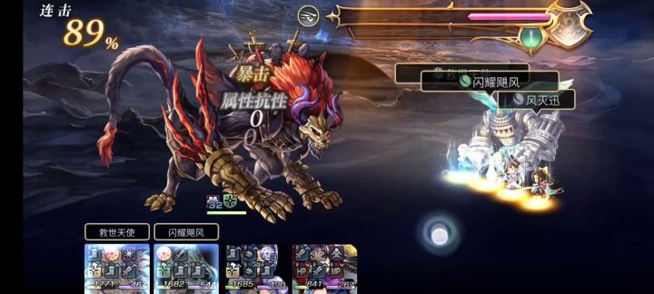 as蓟挑战—2t混沌巨魔截图