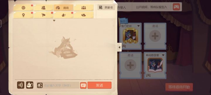 网易的经典bug截图