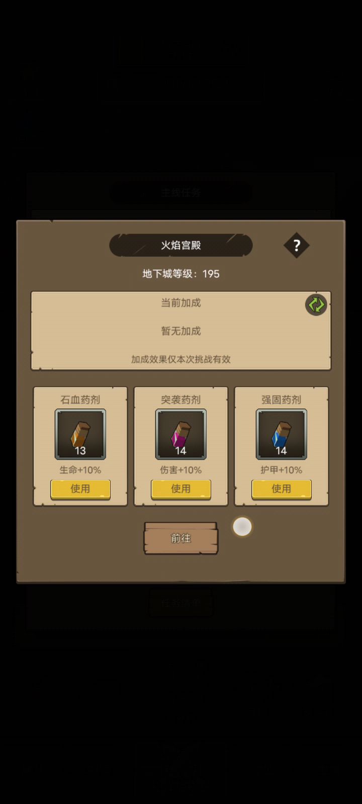 【鸟猫】又一个超级省心的职业截图