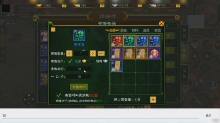 热血江湖怀旧手游即将开服?您还在期待这款游戏吗?截图