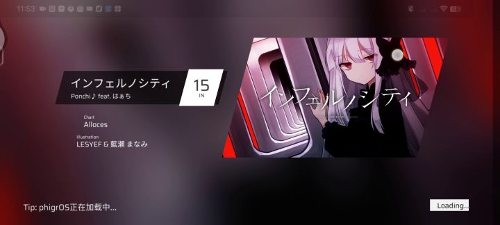 麻了截图