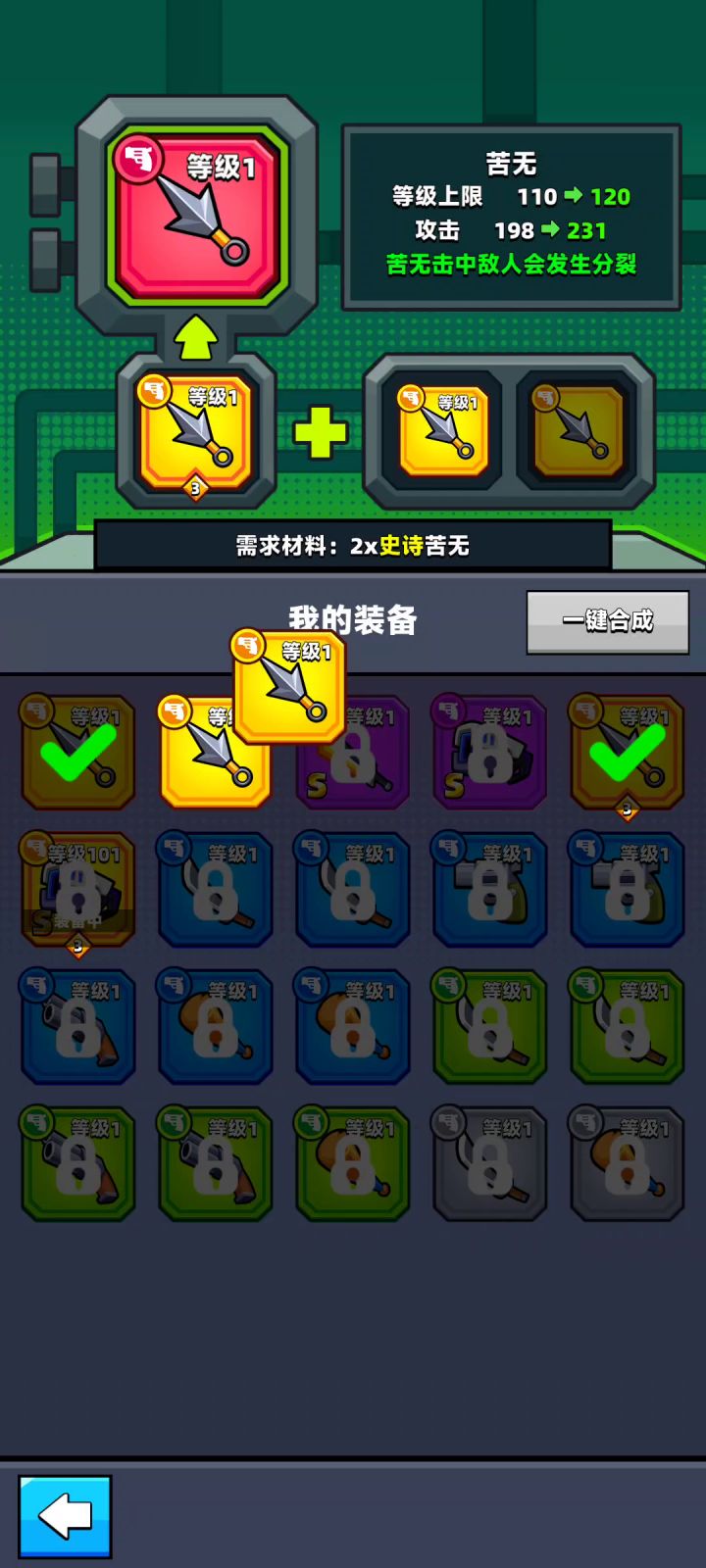 佛系第一把红武截图