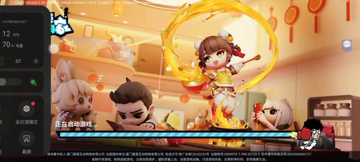 终于没有重复金了截图