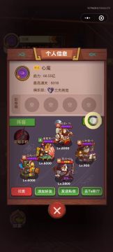 群国吕布内战及外战集一体洗练思路