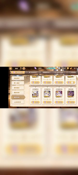 剧照:爱心投喂是限定吗?截图