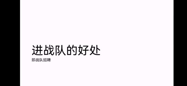 1.an招人了!!!截图