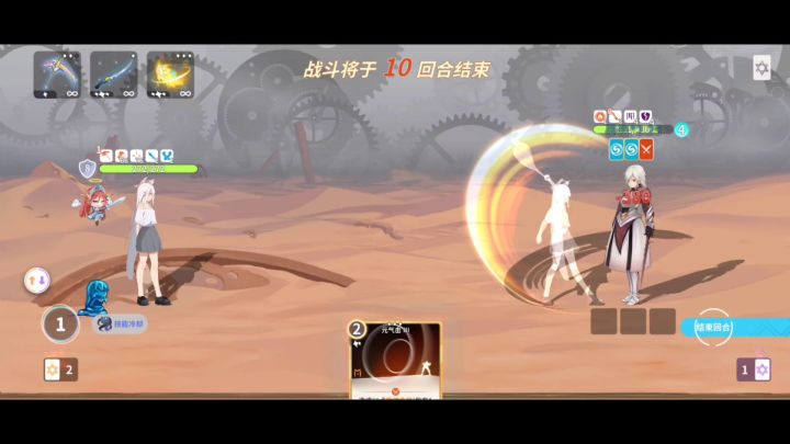 暴击流元气击截图
