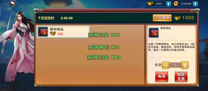20230305截图