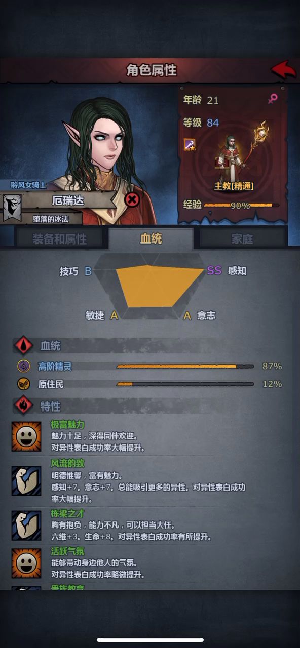 第一次打boss浅试了一下,居然真的过了截图