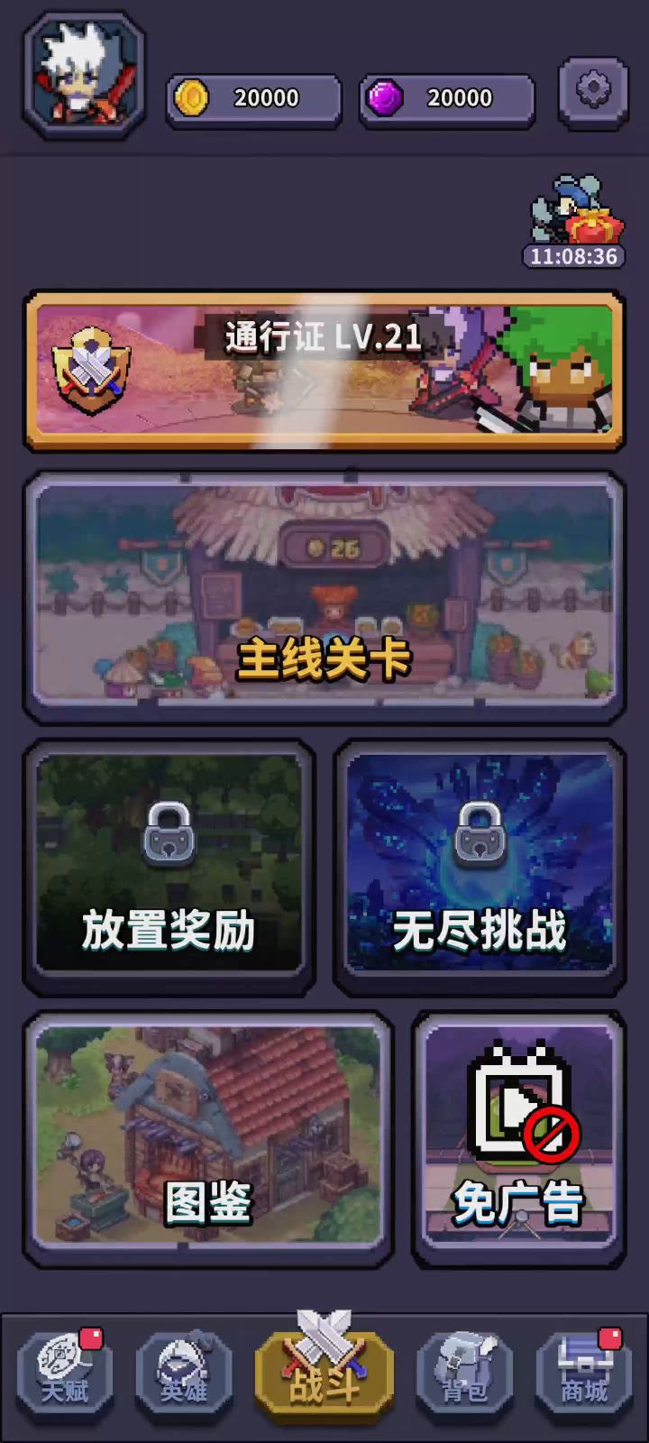 买也不让买关也不让关啊老大?截图