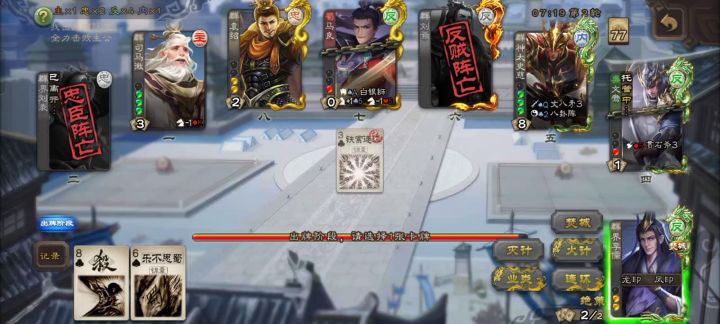 感谢主公送来的业炎截图