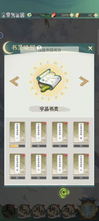 没事乐意嫖点截图