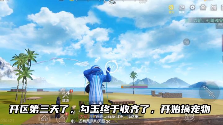 开区第三天,开局一个蛋,进化全靠吞!截图