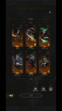 极光角荒古祭坛