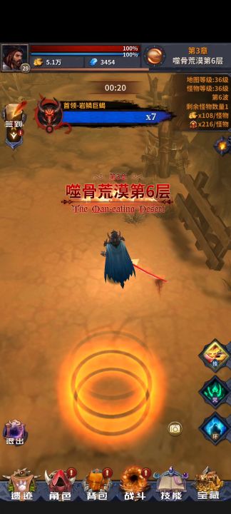 我能跑一辈子，你们谁能。截图