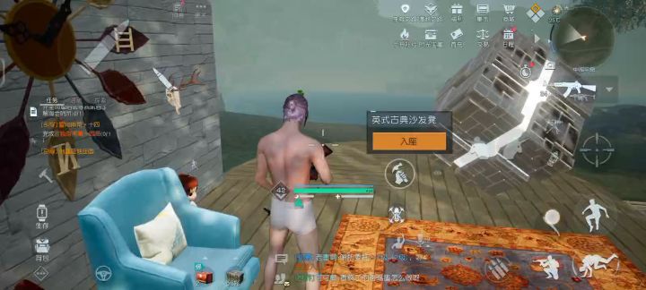 王座2.0截图