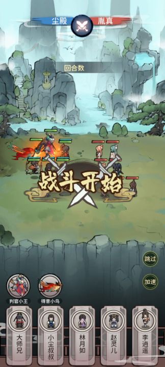 平民玩家过金仙门派视频大全(喜欢点赞加关注噢)截图