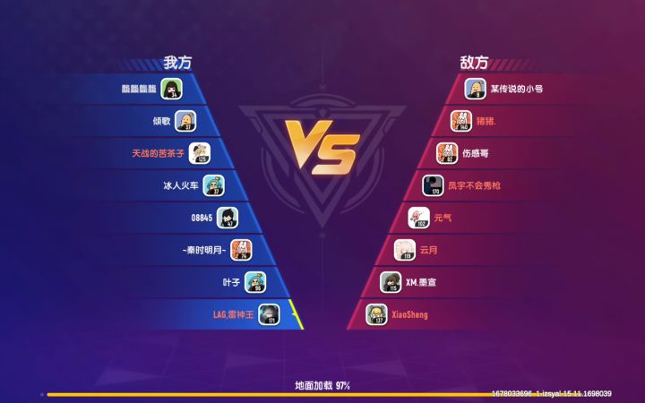 玩个游戏,来外挂加老六,这怎么玩?截图