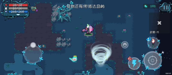 这一秒，我变成了光！截图