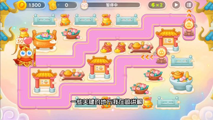 3月6日 周一 1天王转2天王 无伤78令牌攻略【保卫萝卜4周赛】截图