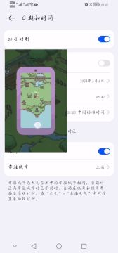 背包没满，但无限刷胡萝卜
