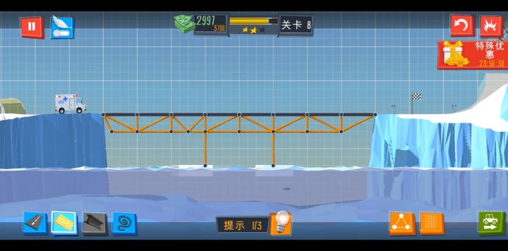 造桥大师截图