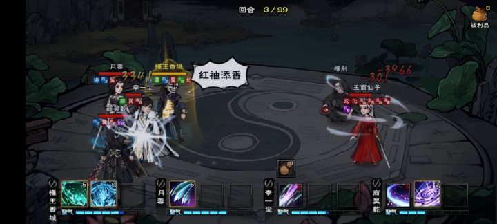序列很好，老妖婆对象没有为难我。青鹅爆肝吴狄截图