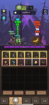 暗牧挂机过195分享。顺便聊聊职业强弱，到底哪个职业强？