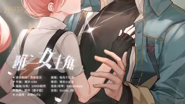 电鸟唱的就是好听截图