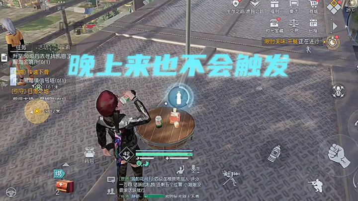 金色滑梯图纸获取完整攻略截图