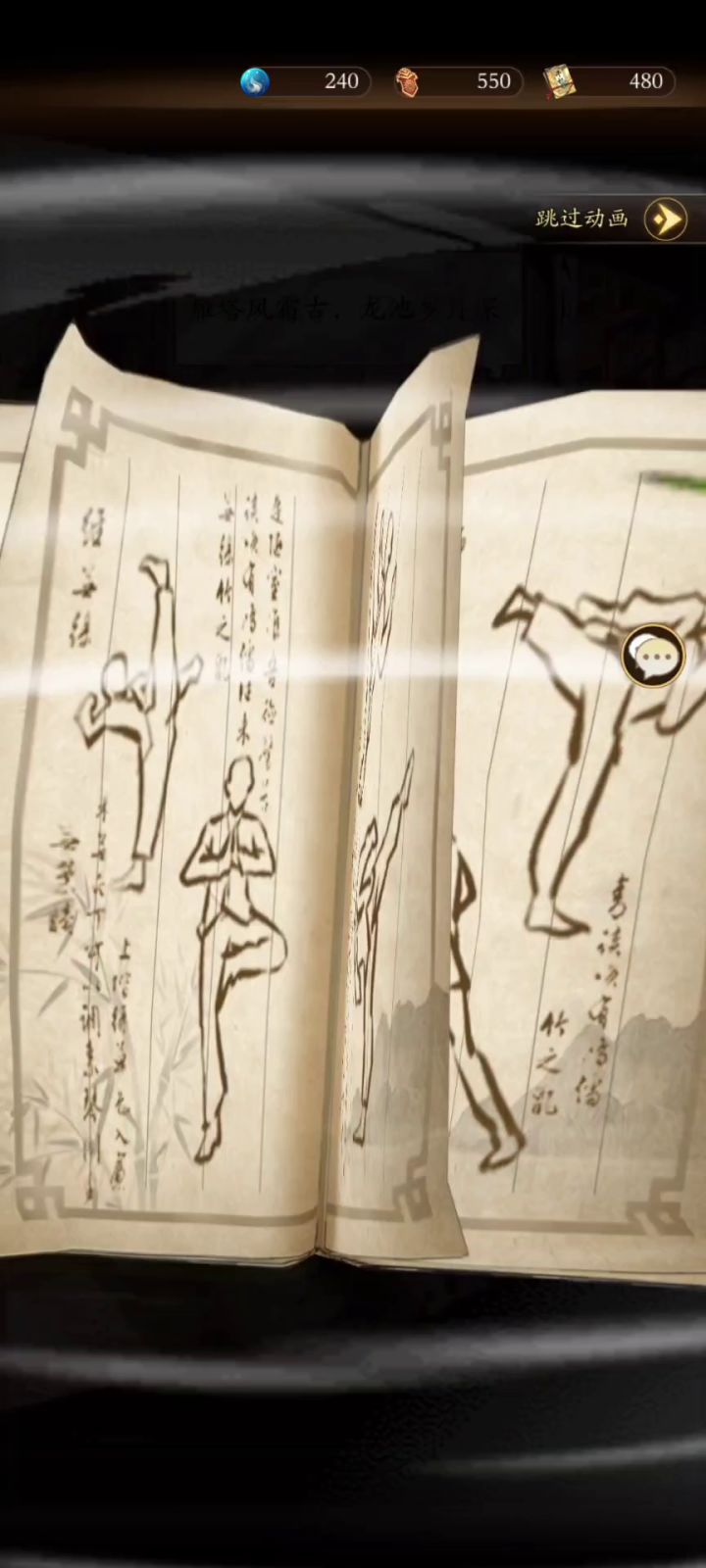 500抽大战少林池截图