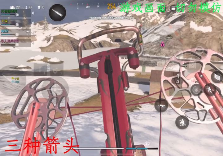 战区手游里唯一一个检视自带bgm的武器截图
