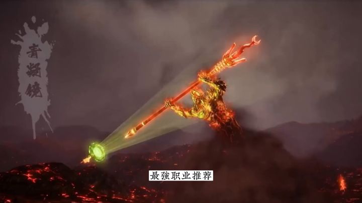 剑舞乾坤手游什么职业厉害，最强职业推荐！截图