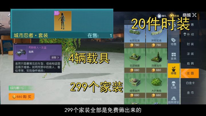 黎明觉醒：生机，新手收下最全的薅羊毛攻略，不谢！投稿作者：阿G聊游戏截图