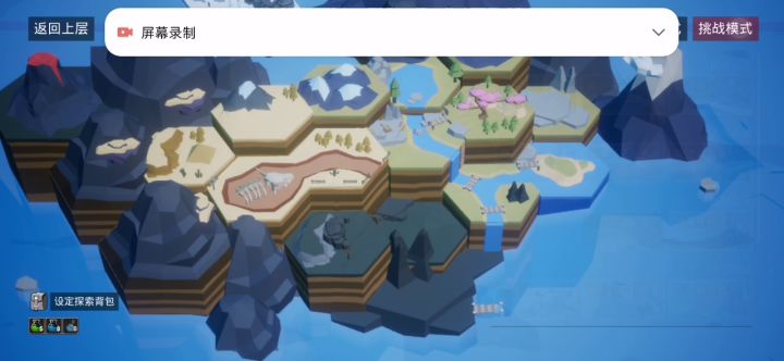 实在是感觉难的新手。建议玩个法师,弓箭大锤有点慢截图