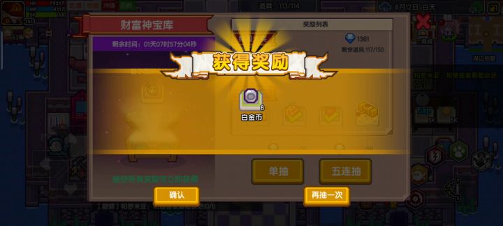到手截图