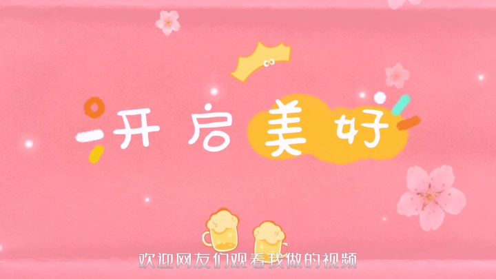 我的生活vlog:等我录制完游戏视频后,我才会买早餐来带回家截图